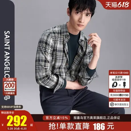 报喜鸟2024秋季新款男士时尚休闲格纹长袖衬衫绿色经典款青年衬衣图片