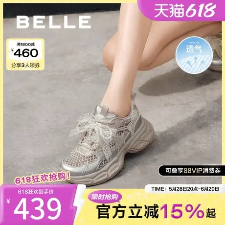 百丽女鞋子透气网面厚底老爹鞋2025夏季新款芭蕾运动鞋D7Y1DBM5商品大图