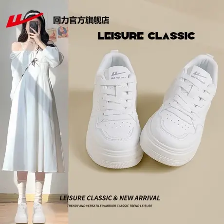 回力女鞋厚底小白鞋女款2025新款夏季透气鞋子百搭休闲运动板鞋女商品大图