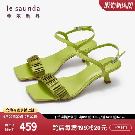 莱尔斯丹2023秋冬新款时尚优雅方头一字带细中跟凉鞋女鞋4M45201图片