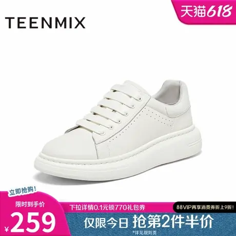 天美意新款纯色舒适系带百搭运动休闲男小白鞋XBX56CM4图片