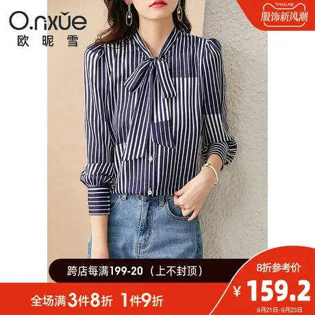 欧昵雪2023秋装新款蝴蝶结飘带领条纹衬衫女长袖通勤直筒别致上衣商品大图
