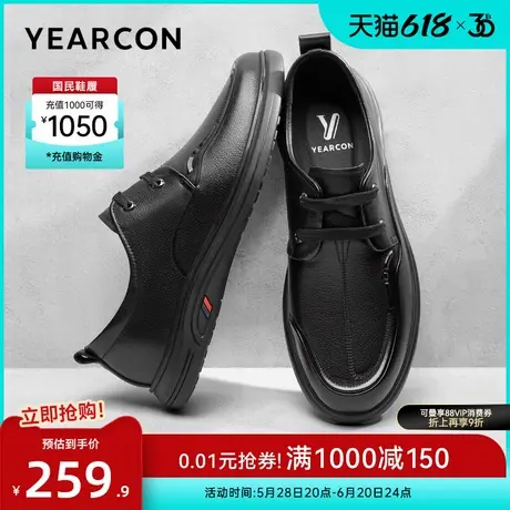 意尔康男鞋2025新款真皮商务休闲皮鞋男士英伦单鞋低帮工装鞋男式图片