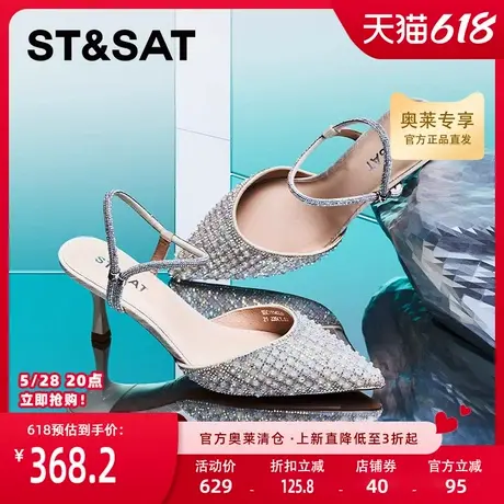 星期六优雅尖头浅口单鞋春季新款细高跟通勤女鞋潮SSC1114329商品大图