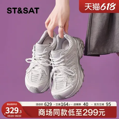 星期六网面老爹鞋女厚底2025新款夏季透气休闲鞋系带软底运动女鞋商品大图
