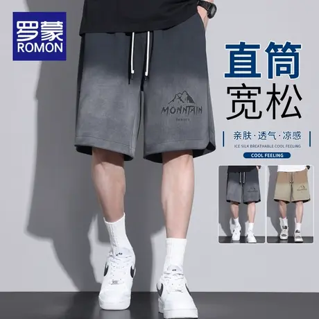 罗蒙休闲短裤男士夏季薄款2025新款宽松直筒中裤渐变运动五分裤子商品大图