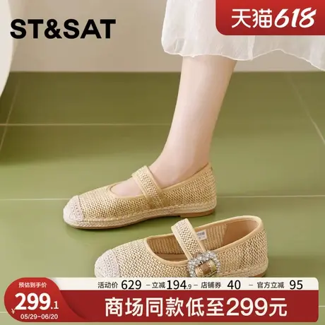 星期六浅口渔夫鞋女2025夏季透气水钻平底单鞋编制一脚蹬玛丽珍鞋商品大图