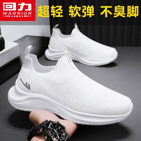 回力男鞋夏季网面透气运动一脚蹬休闲跑步软底不累脚飞织白色网鞋商品大图