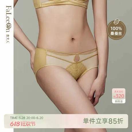 【商场同款】贵夫人性感蕾丝内裤女中腰舒适透气女士三角裤头5226商品大图