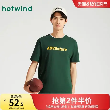 热风短袖2024年新款夏季男士时尚简约基本款短袖T恤宽松舒适短t商品大图