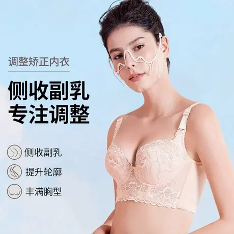 Shaply/莎莲妮大胸显小薄款软钢圈调整型上托聚拢收副乳内衣女商品大图