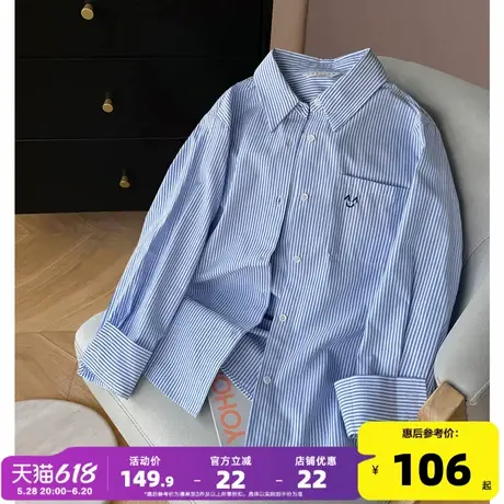 唐狮长袖条纹衬衫女2025新款女夏季小个子蓝色休闲外套气质上衣bl图片