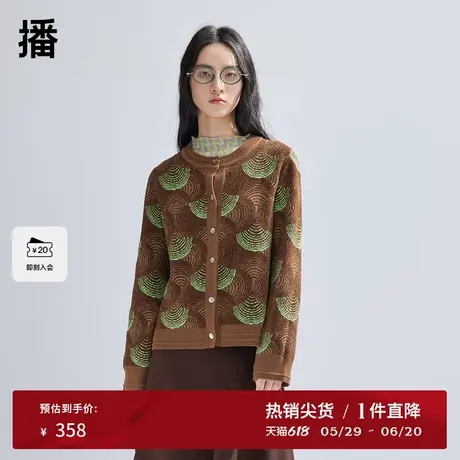 播贝壳扣针织开衫女商场同款2024新款复古内搭外穿毛衣BDR1UD0443图片