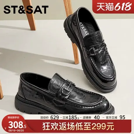 星期六男鞋商务休闲皮鞋男夏季款透气一脚蹬软底英伦风男士乐福鞋图片