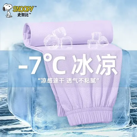 史努比女童裤子夏季2025新款儿童冰丝速干裤大童防蚊裤运动长裤薄图片