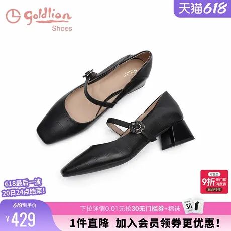 金利来粗跟玛丽珍鞋春季新款女鞋黑色真皮百搭中跟浅口方头单鞋女图片