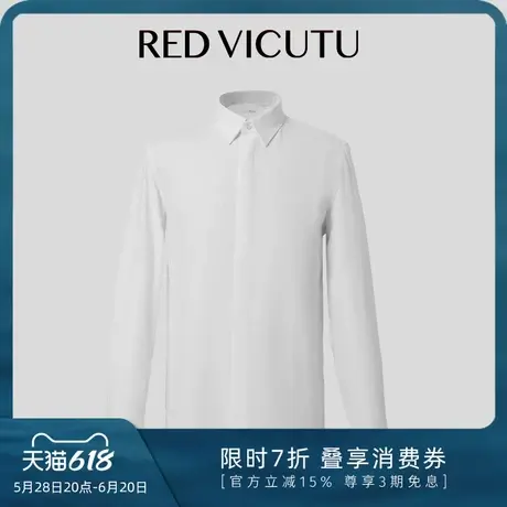 VICUTU威可多男士长袖衬衫秋季新款舒暖亲肤商务通勤百搭衬衣图片