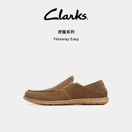 Clarks其乐舒履系列男鞋一脚蹬休闲皮鞋百搭乐福鞋男商品大图