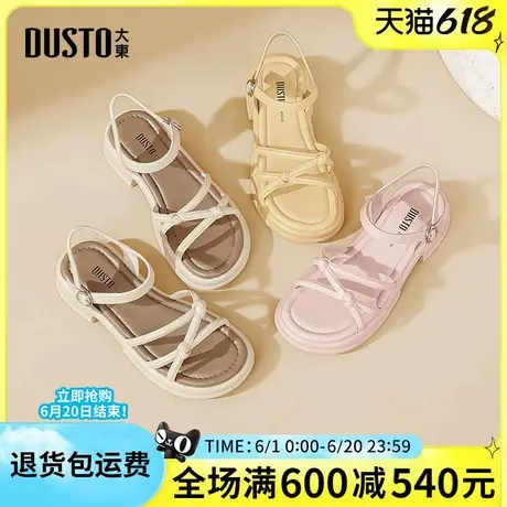 大东凉鞋女2025夏季新款时尚简约粗跟中跟百搭一字带休闲女凉鞋女图片