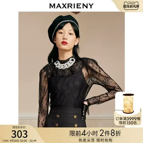 MAXRIENY玫瑰提花打底上衣秋季复古羊腿袖蕾丝衫商品大图