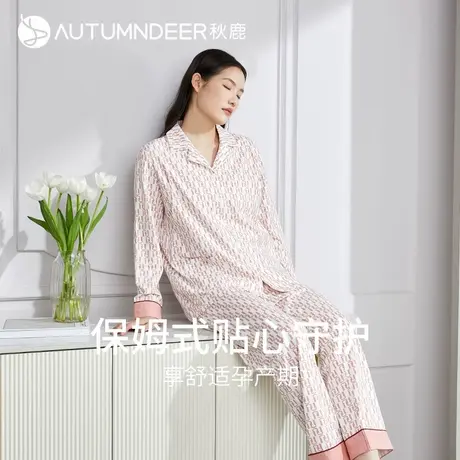 秋鹿家居服纯棉睡衣套装长袖喂奶月子服产妇产后春夏薄款哺乳衣商品大图