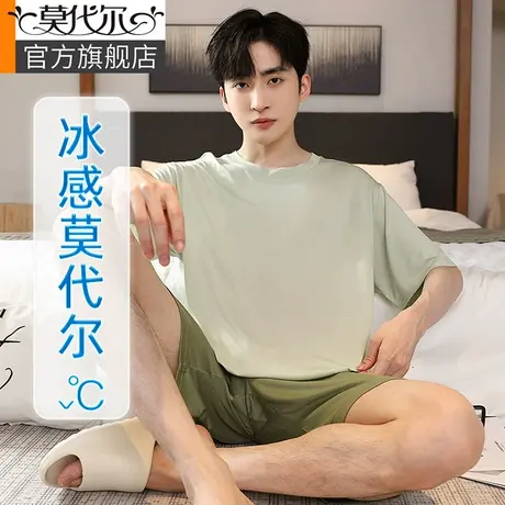 莫代尔男士睡衣夏季冰丝2024新款短袖薄冰感青少年套头家居服套装商品大图