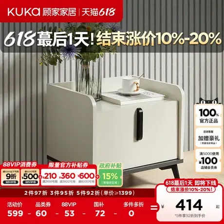 顾家家居现代简约北欧小户型床头柜卧室床边收纳储物小柜子PT7803商品大图