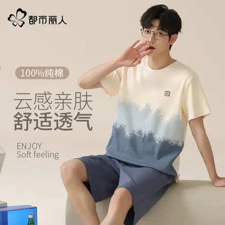 都市丽人纯棉睡衣男款夏季2025新款大码短袖套装夏天家居服可外穿图片