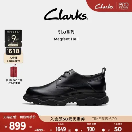 【明星同款】Clarks其乐Magfeet Hall春夏增高休闲皮鞋男商品大图