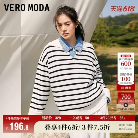 VeroModa奥莱毛针织衫秋冬清仓法式V领条纹宽松长袖毛衣上衣女商品大图