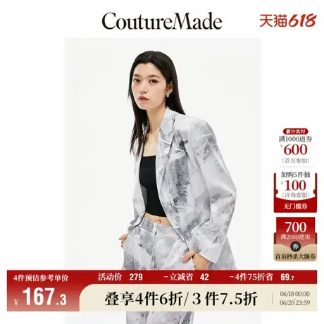 Vero Moda奥莱西装外套女春秋新款直筒翻领晕染印花气质百搭流行图片