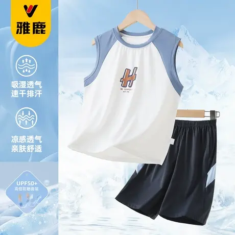 雅鹿儿童运动套装2025新款男童速干背心运动篮球服男孩冰感防晒服商品大图