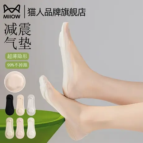 猫人冰丝船袜女夏纯棉底超薄浅口隐形不掉跟减震抑菌吸汗2025新款商品大图