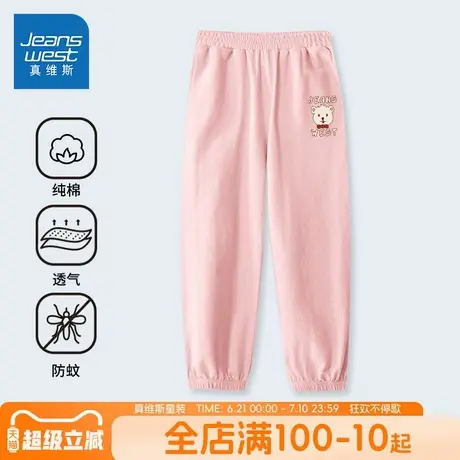 真维斯童装女童防蚊裤夏季裤子女宝宝纯棉夏裤大童运动裤儿童夏装图片