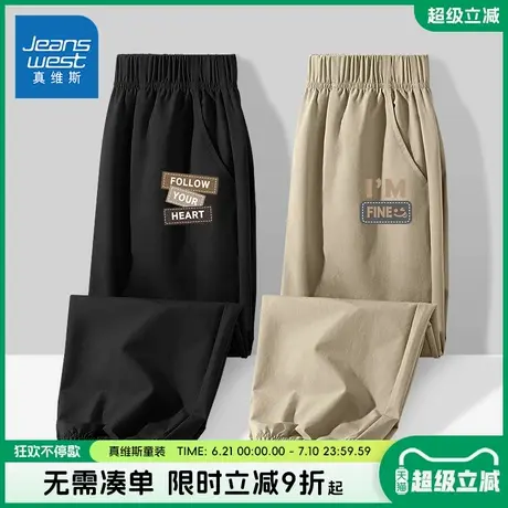 真维斯童装男童裤子男大童夏款凉感速干长裤儿童夏季薄款防蚊裤男图片