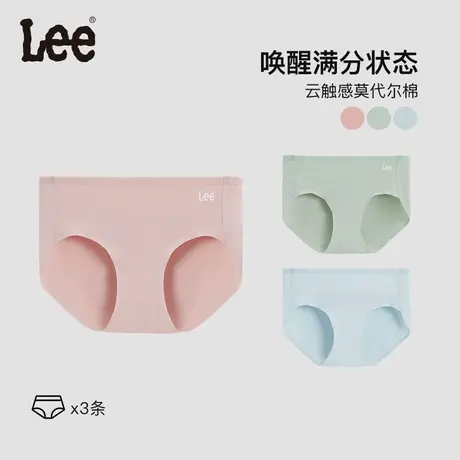 Lee精品女士内裤纯棉透气冰丝夏季简约贴合平角裤抑菌贴身三角裤商品大图