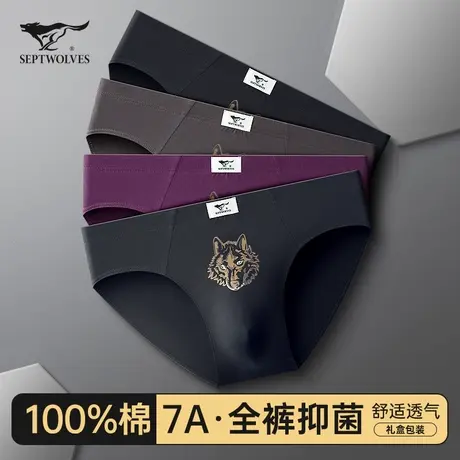 七匹狼男士内裤三角裤男款纯棉抗菌底裤大码裤头男式性感全棉短裤图片