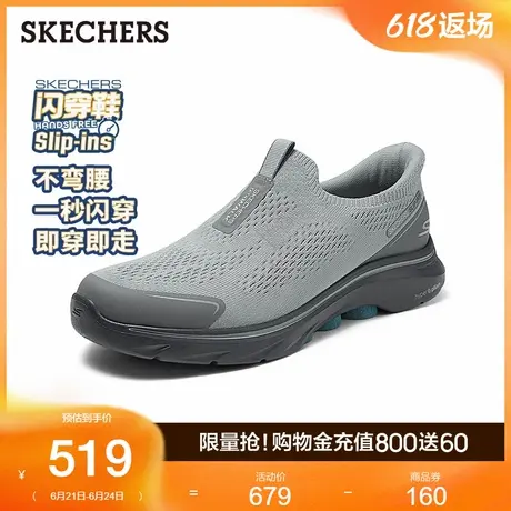 Skechers斯凯奇闪穿鞋夏季男鞋舒适一脚蹬健步鞋百搭运动休闲鞋商品大图