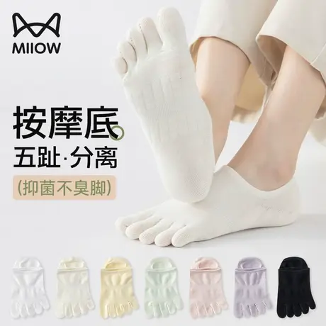猫人五指袜子女士夏季薄款隐形防滑不掉跟减震按摩底五趾分趾船袜商品大图