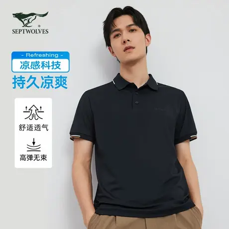 七匹狼凉感科技舒适透气高弹短袖T恤男夏季运动翻领POLO衫男装潮商品大图