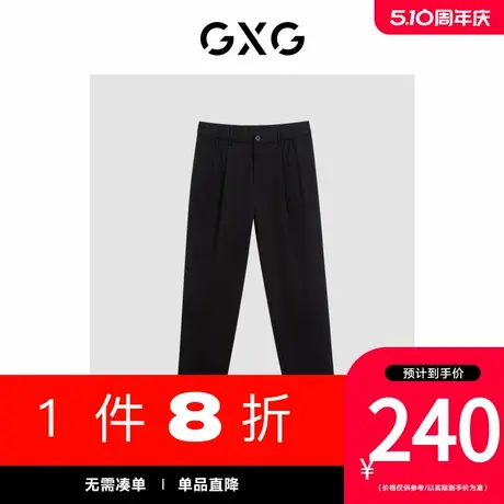 GXG男装[新尚]商场同款微肌理面料西装裤宽松休闲裤 夏季新品图片