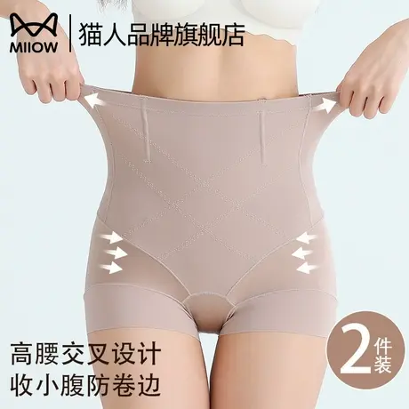 猫人高腰塑身裤女士收腹提臀塑形美体冰丝平角内裤薄款女士美体裤商品大图
