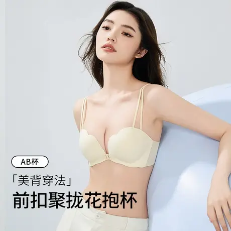 都市丽人前扣内衣女聚拢小胸显大收副乳防下垂无痕性感女士文胸罩商品大图