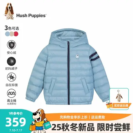 暇步士童装儿童羽绒服25冬新品男童连帽户外服女童抑菌保暖轻薄羽图片