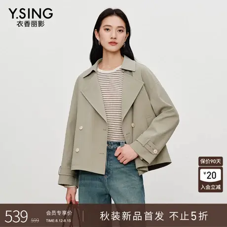 衣香丽影西装领风衣女士短款2025年秋装新款时尚双排扣小个子外套商品大图
