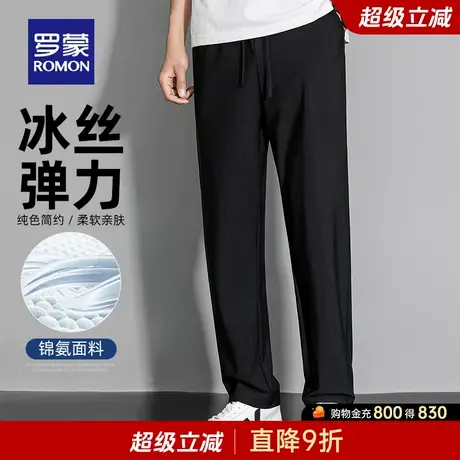 【冰丝高弹】罗蒙男士速干休闲裤2025夏季薄款百搭松紧腰直筒长裤商品大图