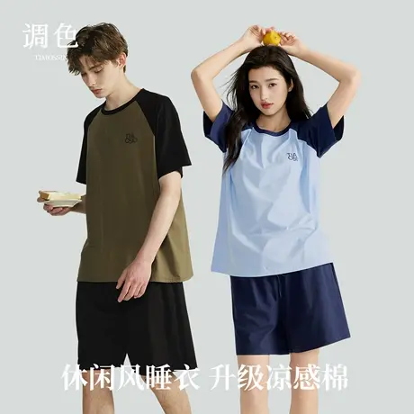 凉感棉睡衣2025新款夏季天男女士情侣大朵棉家居服带胸垫可外穿商品大图