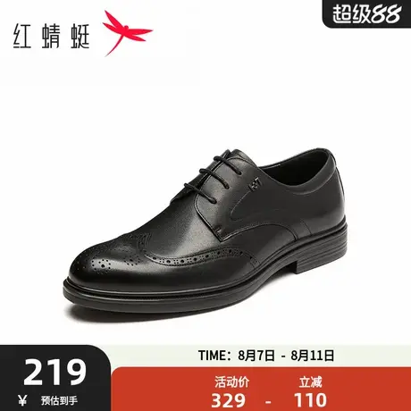 红蜻蜓男鞋商务休闲皮鞋男士职场通勤真皮轻便一脚蹬中老年爸爸鞋商品大图