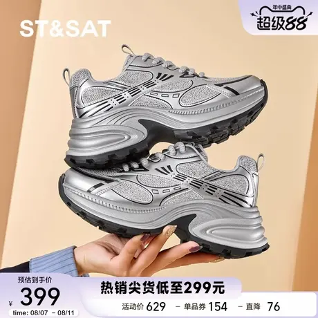 星期六厚底银色老爹鞋女2025新款秋增高不累脚高级感跑步运动鞋子商品大图