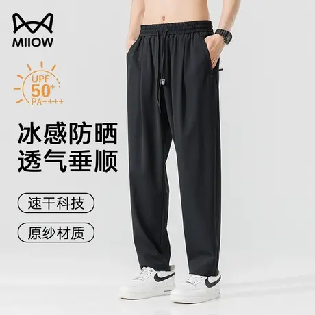 【冰感防晒裤】猫人冰丝凉感运动裤男士夏季超薄透气垂顺休闲卫裤商品大图